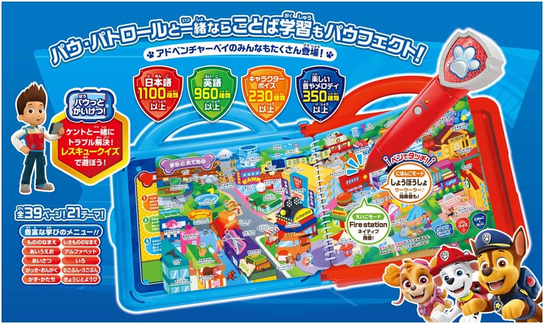 Takara Tomy (TAKARA TOMY) Paw Patrol Let's Learn Japanese, English, and Quizzes! Talking Paw Fact Book