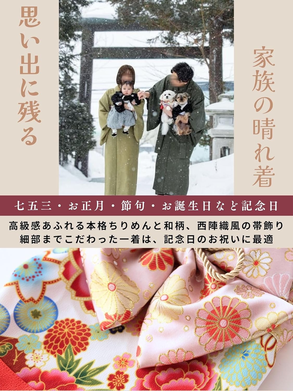 ONEKOSAMA OINUSAMA Dog Clothes Cat Cat Kimono Kimono Kimono Dog Wear Festival New Year New Year Shichi-Go-San Small Dog Large Dog Small Large Size [Cream/XS]