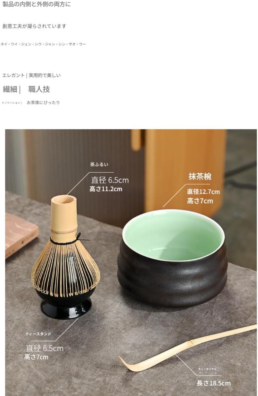 AZIEBAY Handmade Japanese Bamboo Matcha Whisk Set, Rikakamoto Tateta, Matsuumu and Tea Ceremony Tools (Matcha Set of 4 - Kiln Treated Black)