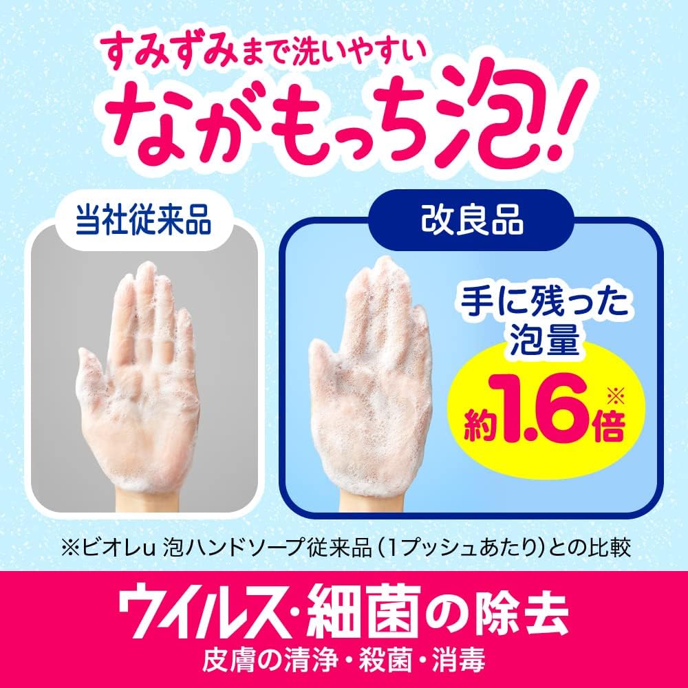 Bioreu Foaming Hand Soap, Quasi-Drug, Citrus Scent, Refill, 26.4 fl oz (770 ml) x 2 Bottles + Bioreu Total Body Clean Sheets, Pack of 10
