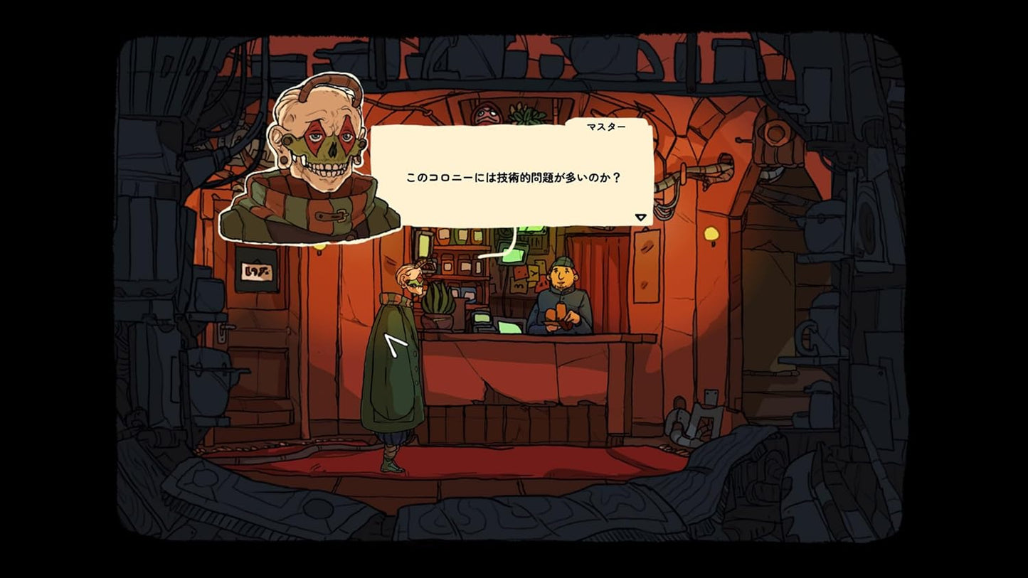 Universe For Sale -PS5