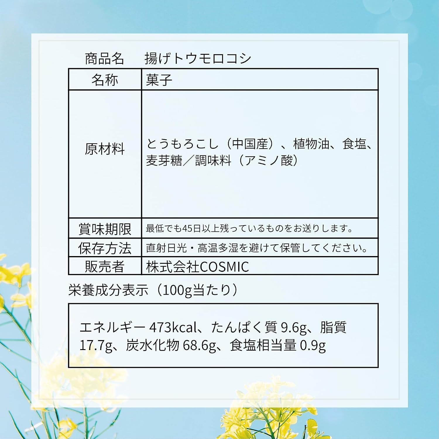 Alneka Fried Corn Snacks, Individual Packaging, Corn, Miyakoshima, Snow Salt, Small Bag, Sweets, 3.5 oz (100 g), Approximately 25 Pieces