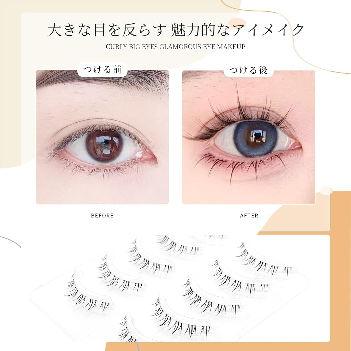 LASHIDOL False Eyelashes, Natural Eyelashes, Lower Eyelashes, False Eyelashes, Lower Eyelashes, Thin Transparent Axis Handmade False Eyelashes, Natural (bottom lash no.04)