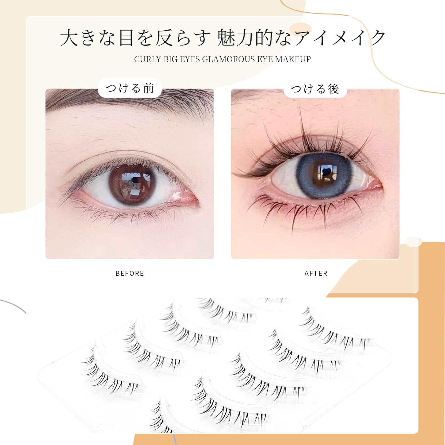 LASHIDOL False Eyelashes, Natural Eyelashes, Lower Eyelashes, False Eyelashes, Lower Eyelashes, Thin Transparent Axis Handmade False Eyelashes, Natural (bottom lash no.04)