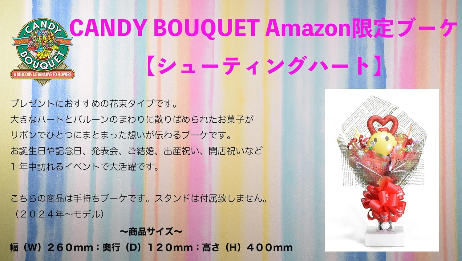 Candy Boke Shooting Heart Limited