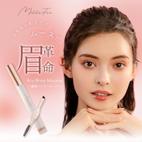 Milfee Thin Eyebrow Airy Moose (03 Mauve Pink) New Feeling Moose Eyebrow Pencil Brush Waterproof Never Fall Off MilleFee