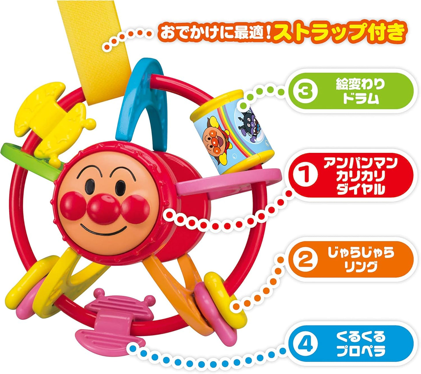 AGATSUMA Anpanman Going Out Hand Play Ball Mini
