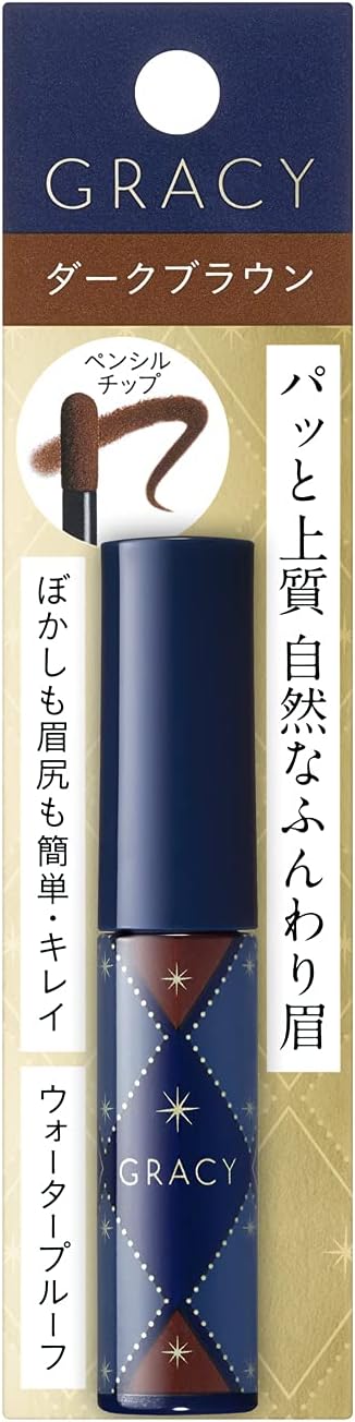 Chip On Powder Eyebrow Dark Brown 662