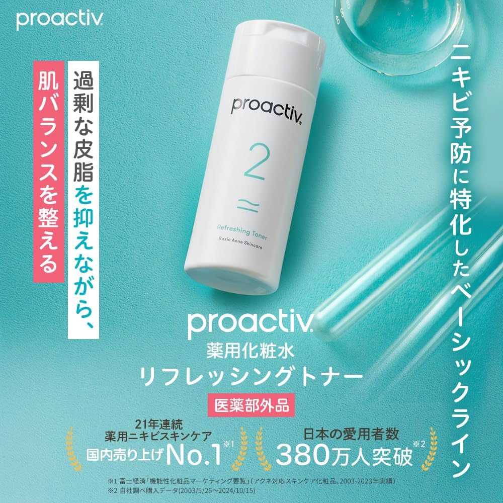 New Proactive Refreshing Toner (4.2 fl oz (120 ml) x 2 Packs, 120 Day Supply, Men's, Acne, Lotion, Adolescent, Pore Care, Medicine, Acne Care, Adult, Acne, Adolescent, Acne Prevention, Moisturizing,