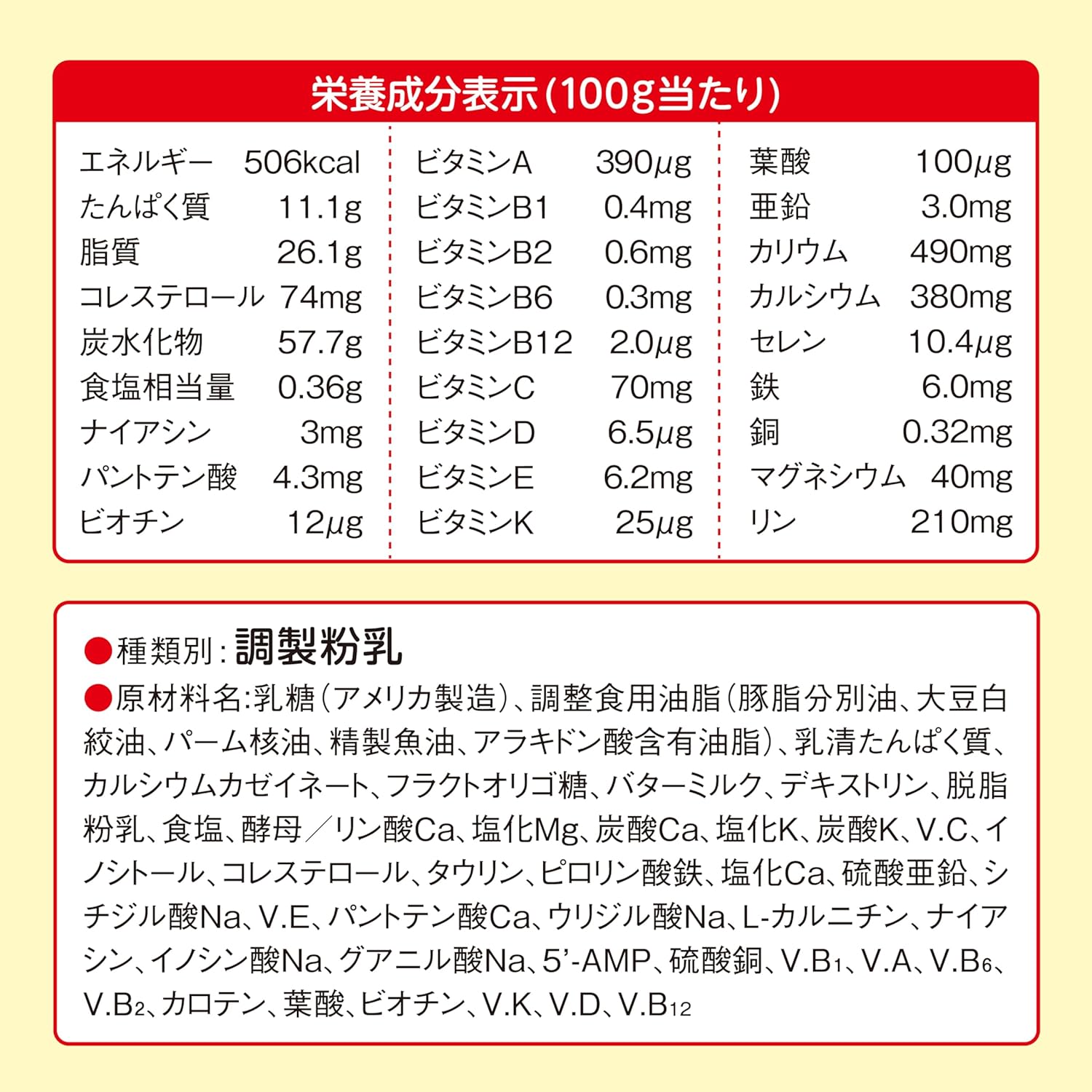 Meiji Hohoemi Easy Cube 1.6 oz (1,620 g) (27 g x 60 bags) [Sold as a case] (Case Sale) + Meiji Hohoemi (800 g x 60 bags) [0 months to 1 year old]