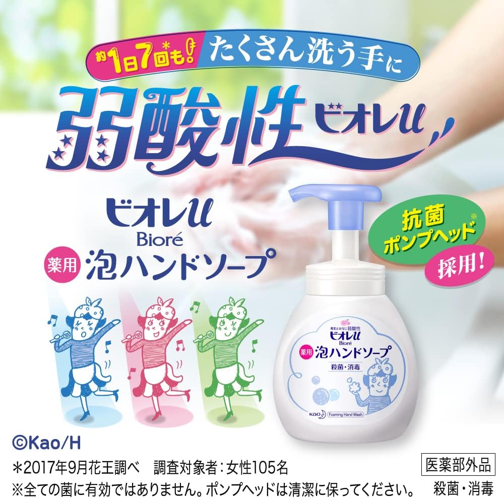 Biore U Foaming Hand Soap Fruit Refill, 27.6 fl oz (800 ml) x 2 Pack Set