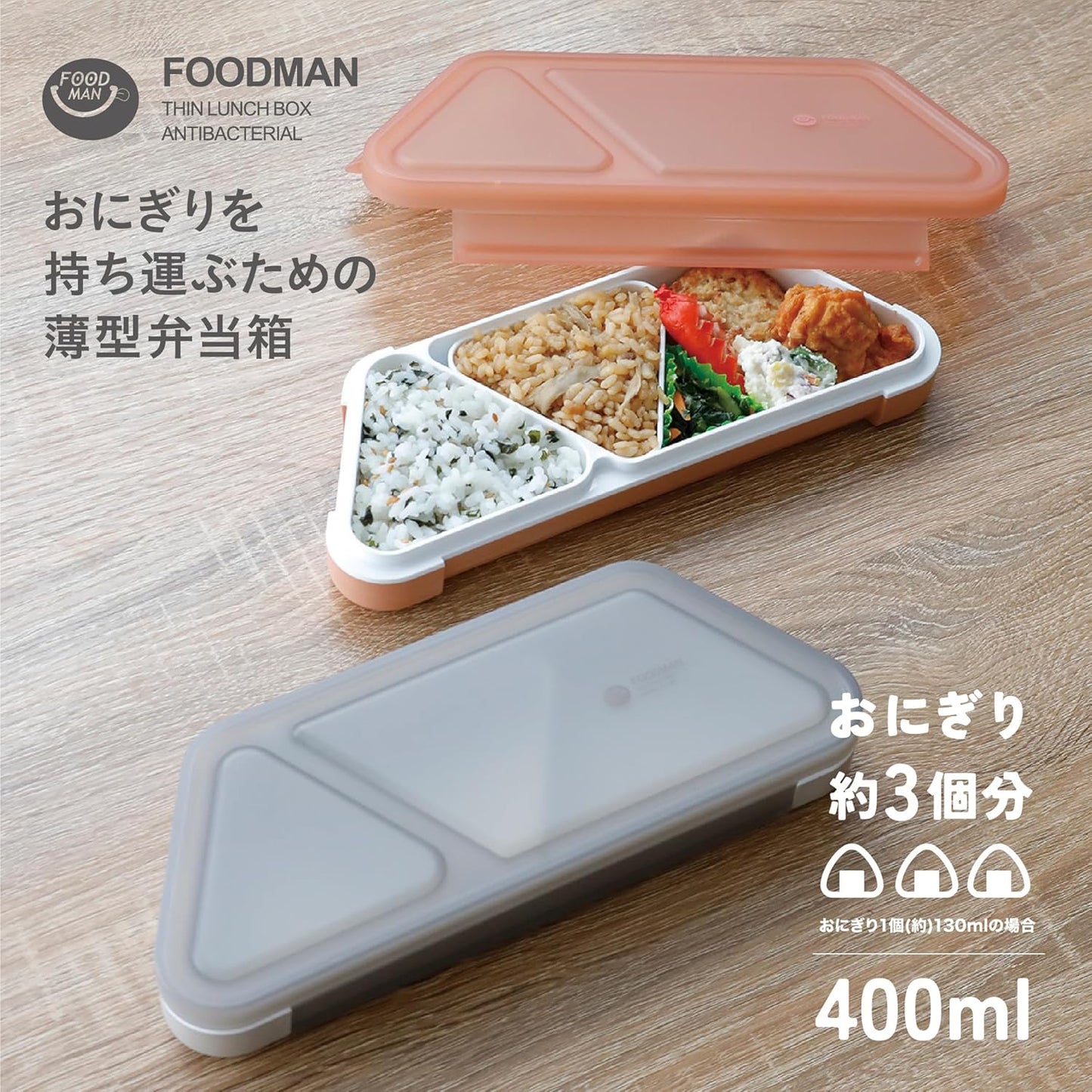 CB Japan Food Man Bento Box, Onigiri, 13.5 fl oz (400 ml), Antibacterial, Gray, Standable, Slim, 4-Point Lock for Secure Fixation, W-Seal to Prevent Leaks, DSK