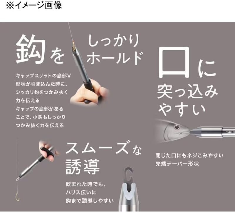 Shimano UL-511W Hook Releaser Type S Dark Gray