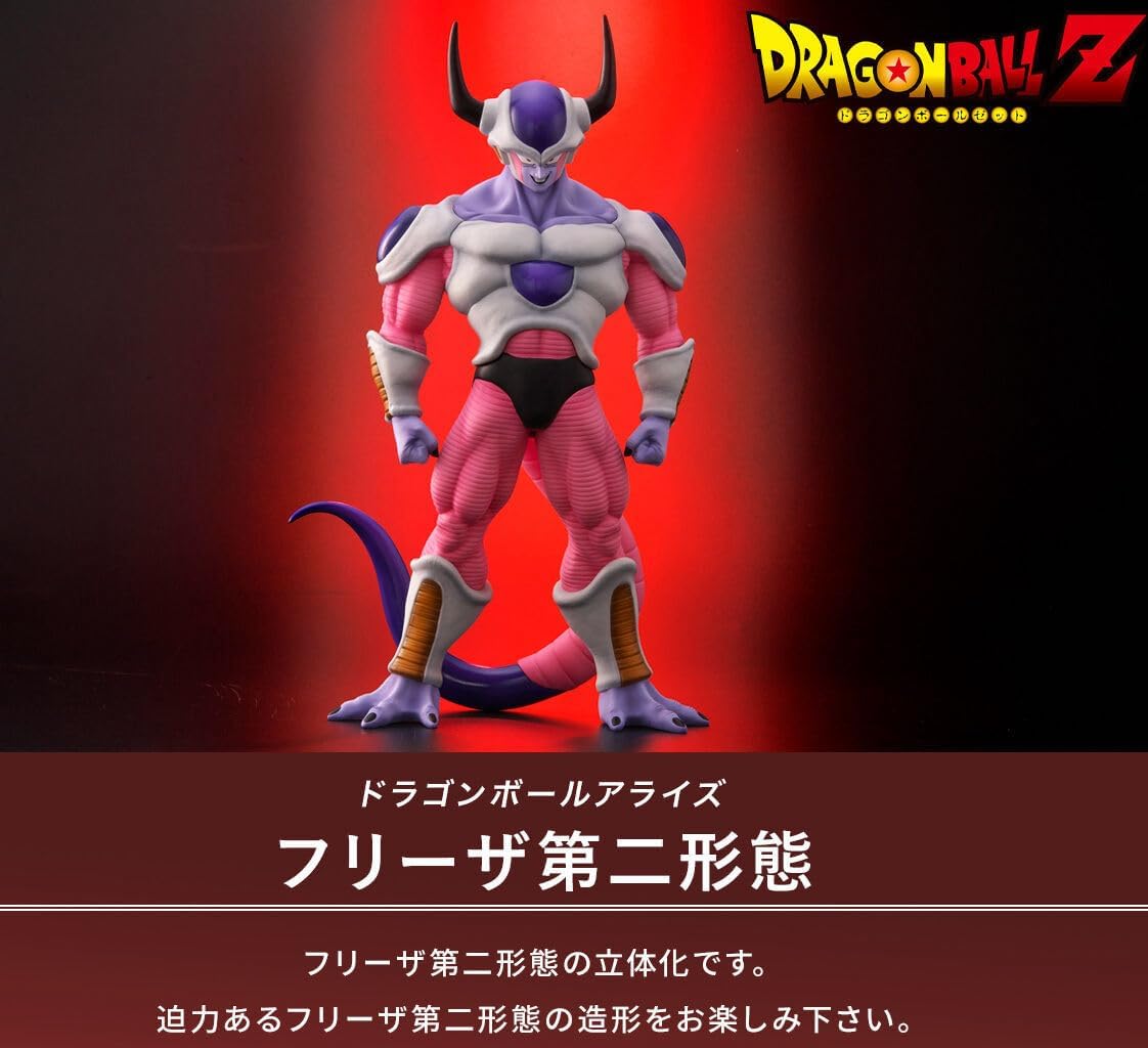 Arise Frieza 2nd Form Figure