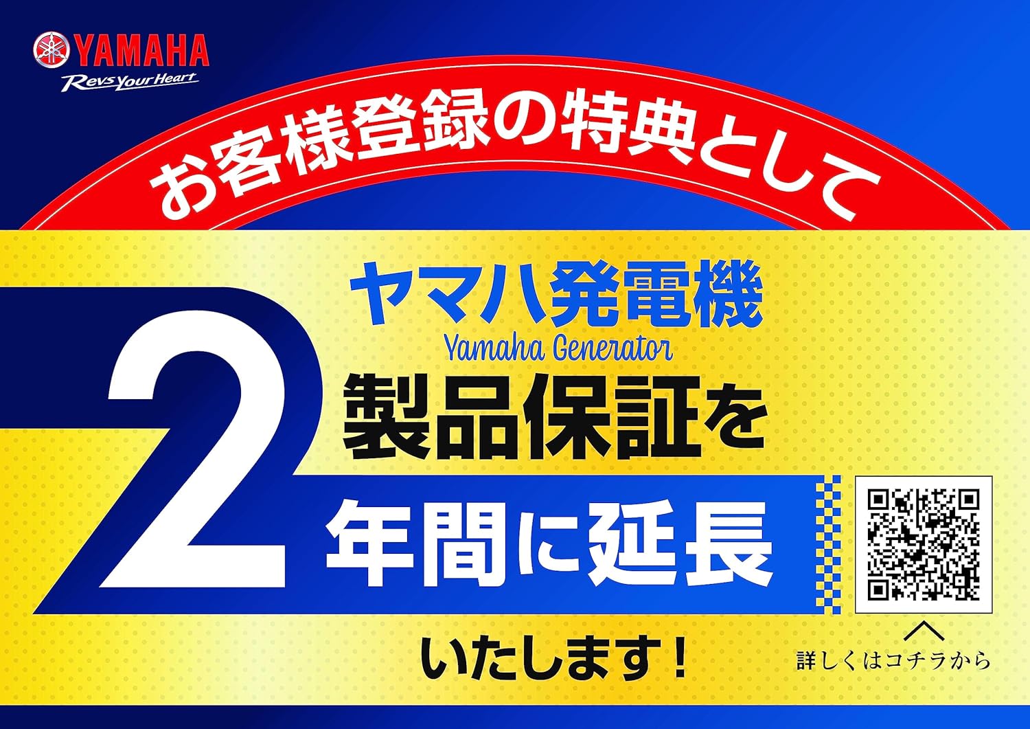 Yamaha EF900FW Generator 60 Hz (For Use in West Japan Only)
