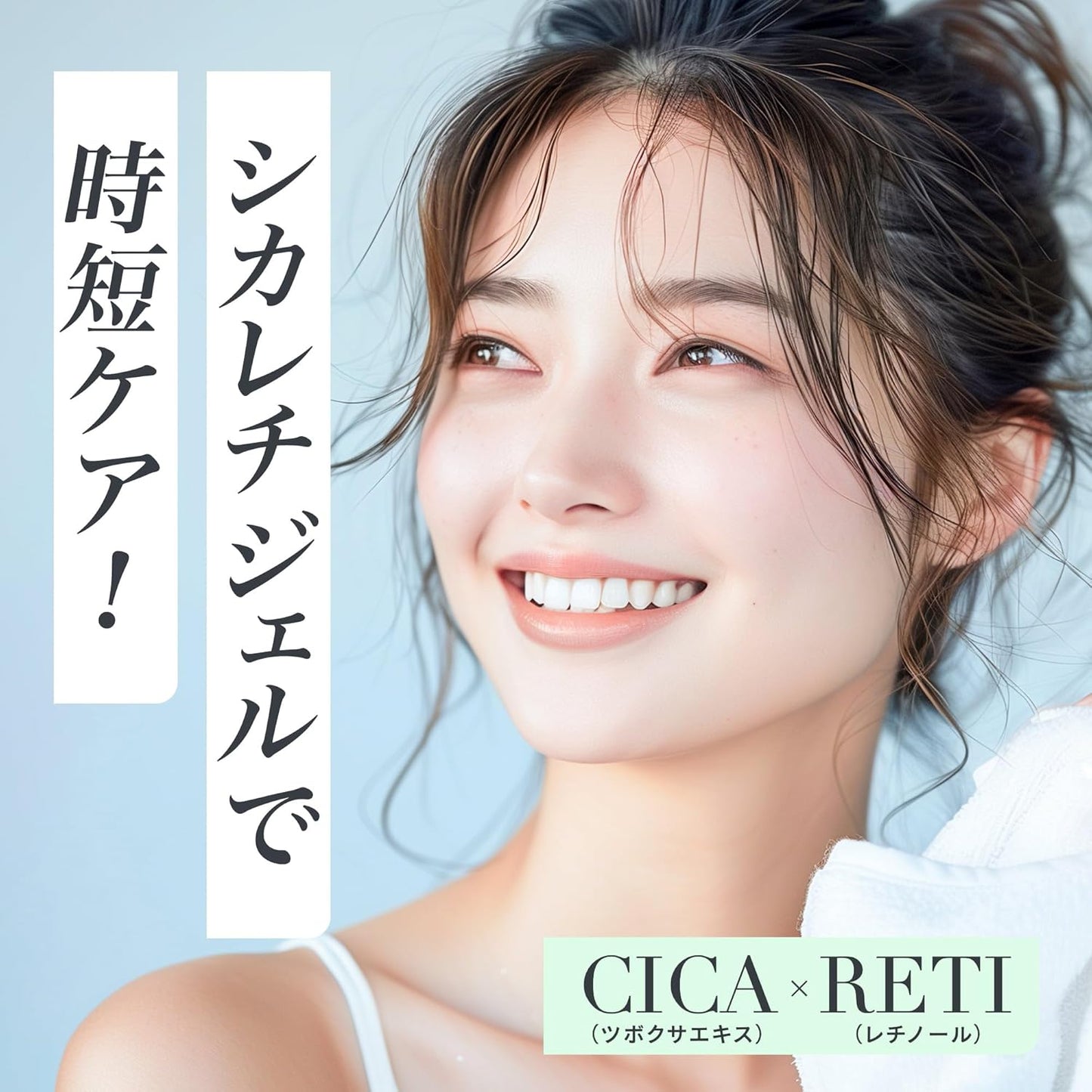 Make.iN CICA x RETI All-in-One Gel 220g | Deer Retinol Gel Moisturizing Skin Care