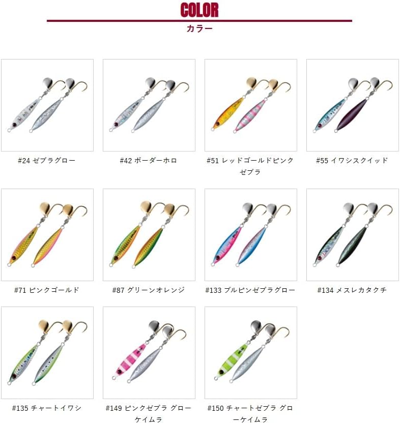 Shout! 126BS Bladeshotel