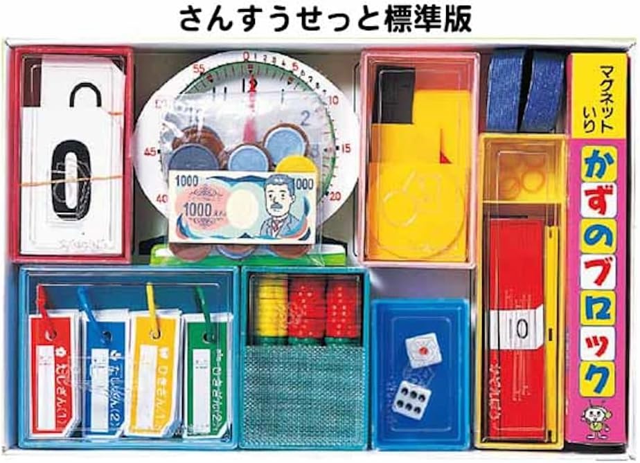 Showa Kyozai Basic Arithmetic Tools Complete Set Arithmetic Set Standard Edition