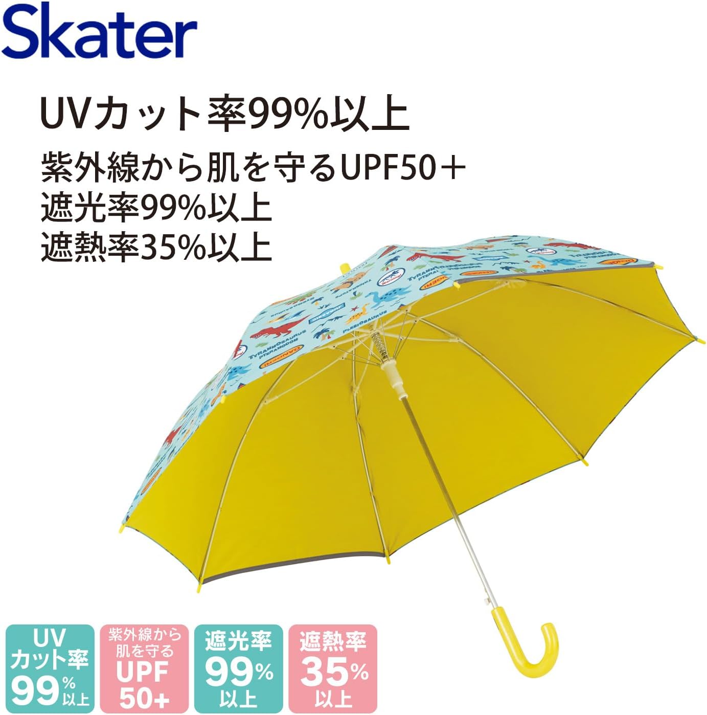 Skater UBSR3-A Children's Parasol, 21.7 inches (55 cm), Dinosaurus, For 9 to 10 years old, Approximately 49.2 to 53.1 inches (125 to 135 cm), Elementary School, One-Touch Jump Type, UV Protection, 8 Ribs, Dinosaurs, Boys, For Both Sun and Rain
