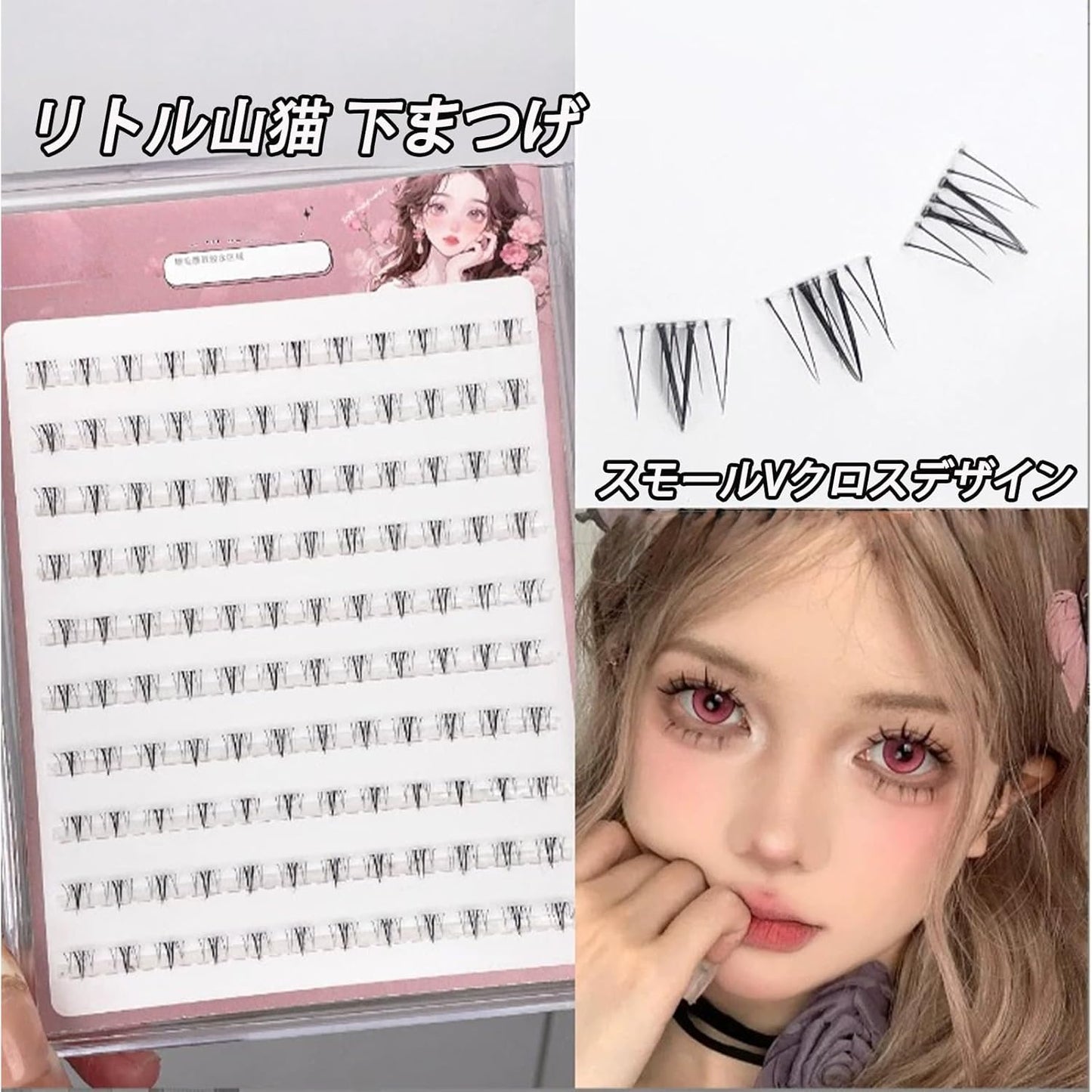 Large Capacity Partial False Eyelashes, Popular, 1 Box, 10 Columns, Natural Finish, Non-Barre False Eyelashes, Matsueku Self False Eyelashes, For Parts, Handmade False Eyelashes, Parts, False