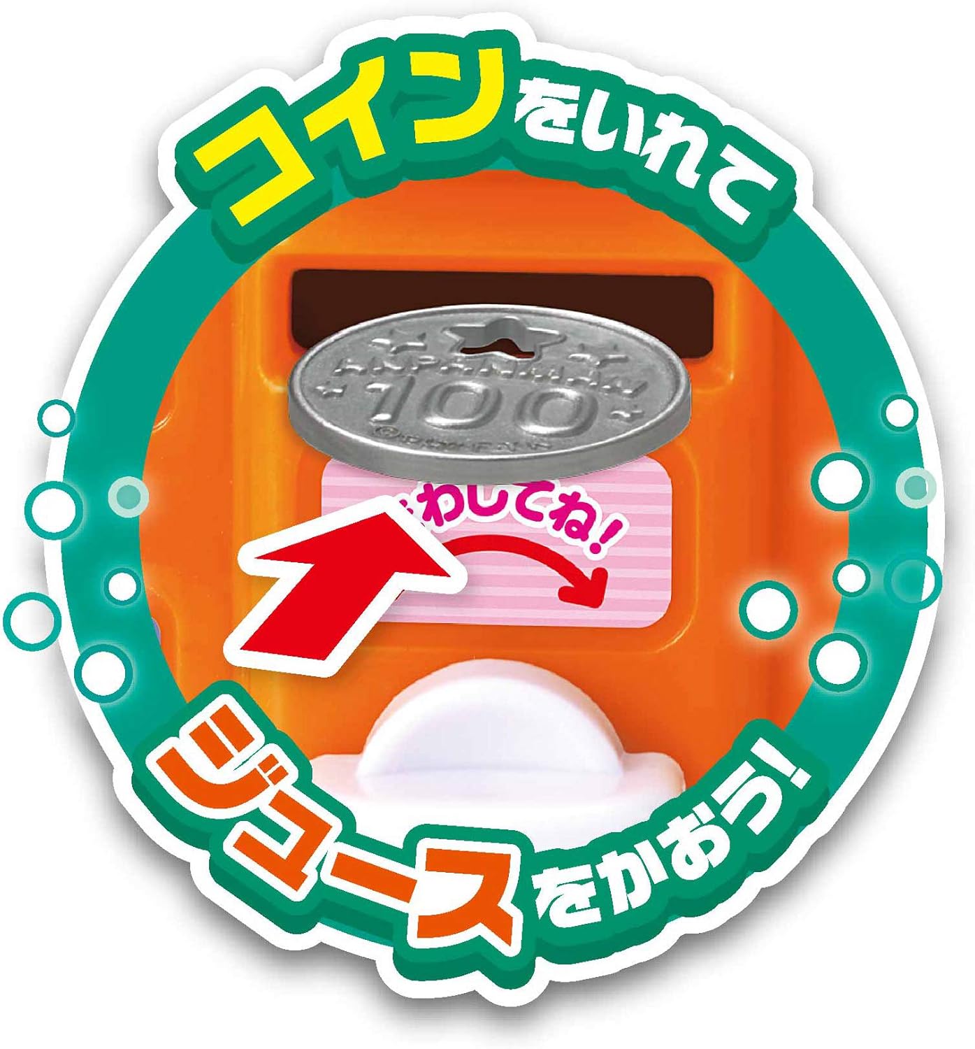 JoyPalette Talking Rice Cooker! Anpanman's Juice, Please!!