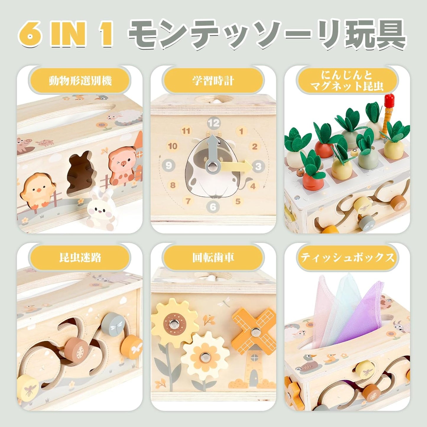 Vanplay Montessori Educational Toy, For Boys And Girls, Wooden Toys, 1, 2, 3 Years, Birthday Gift, Montessori Teaching Tool, Educational Watch, Fingertip Development, Early Development, Baby Shower