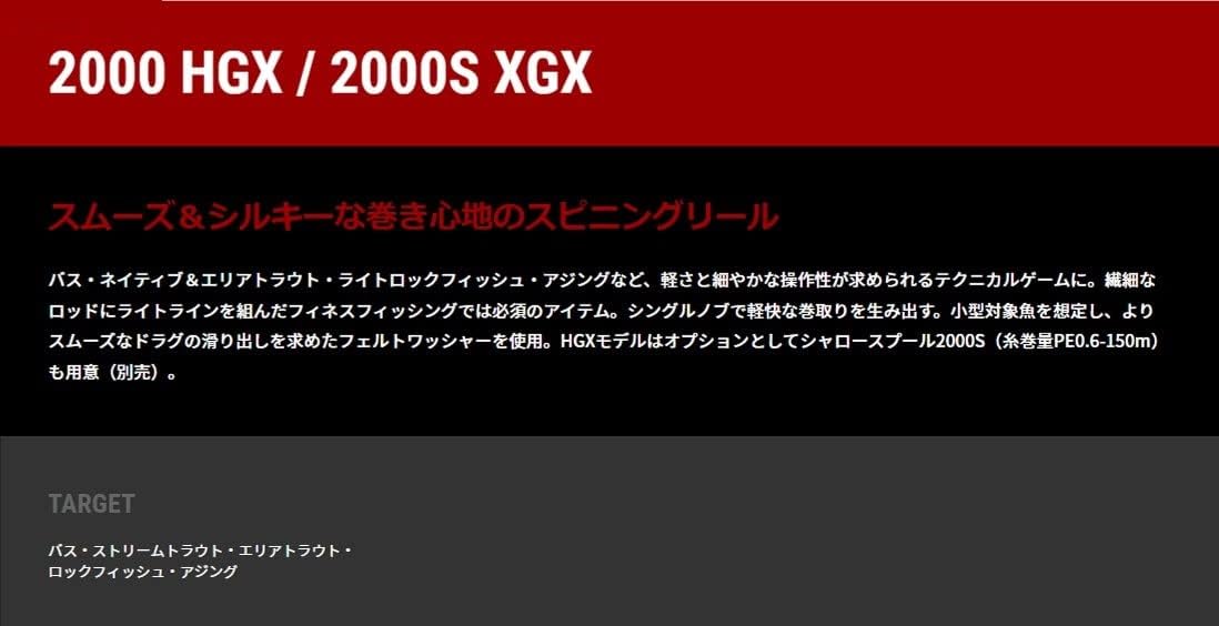 テイルウォーク (Tailwalk) スピニングリール SPEAKY (スピーキー) 各種