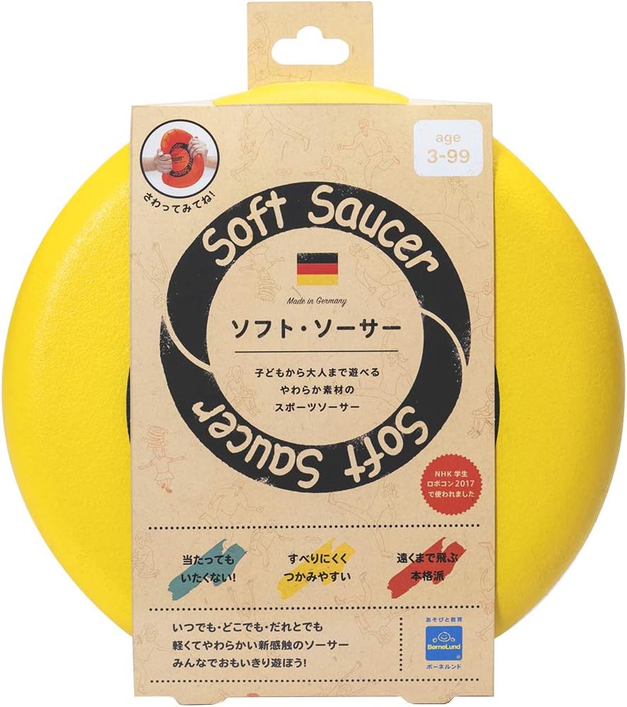 Volley VO250/FBY-P Soft Saucer (Happy Yellow) 3 Years Old