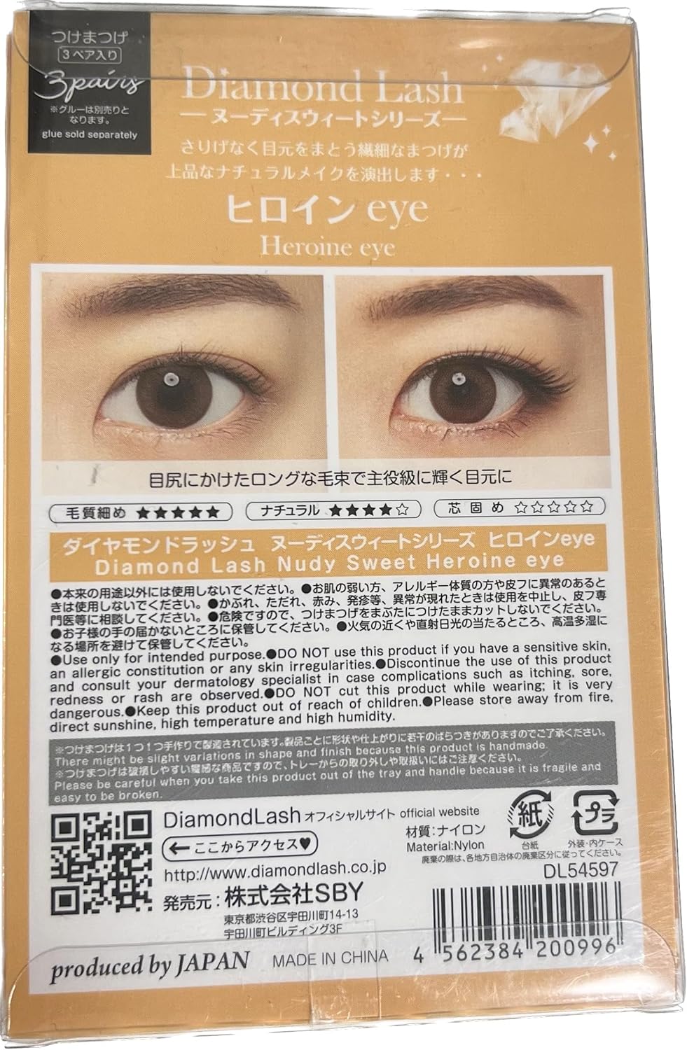 Magical False Bear, DiamondLash, Nudith Sweet Series, Heroine Eye, Upper Eyelashes