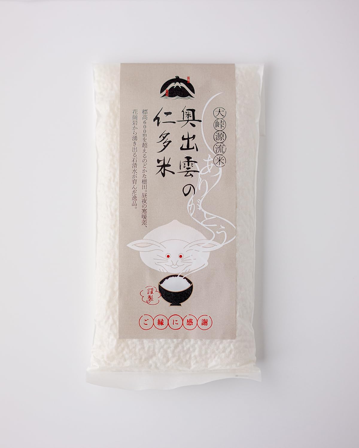 Koshihikari Rice from Okuzumo, Shimane Prefecture, Japanese Dome, 2 Packs x 4 Bags