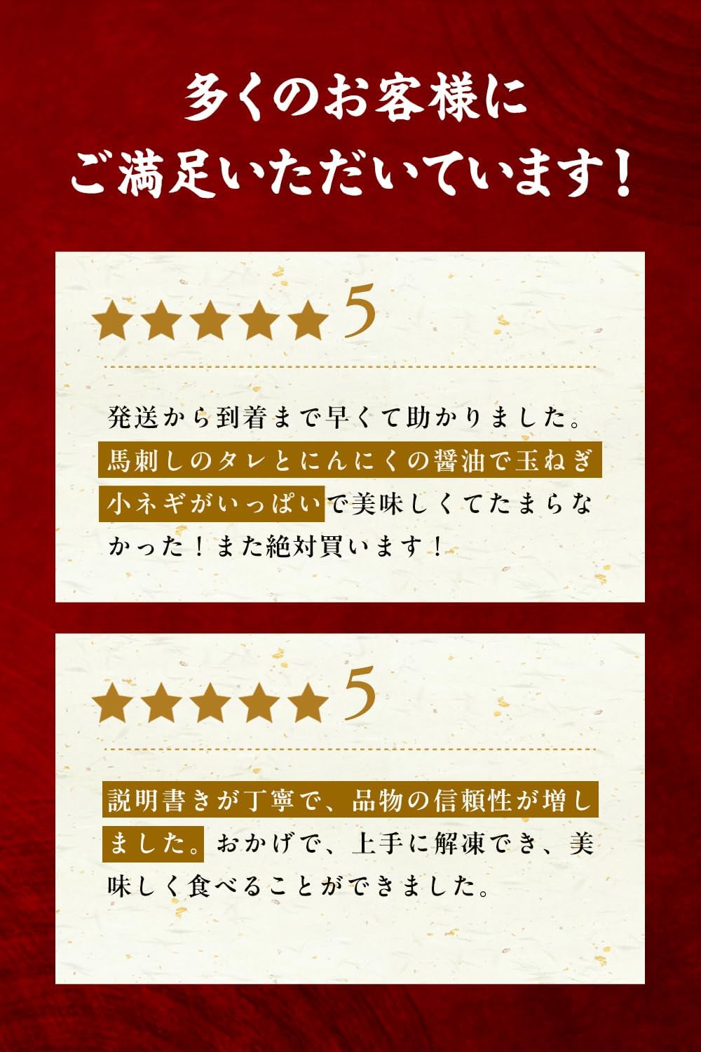 Wagyu Horse Meat Sashimi 280g, Kumamoto-Produced Domestic Horse Meat, Red Meat Assortment, Large Capacity, Trial Size, Kumamoto, Kyushu, Cherry Blossom, Taste Comparison, Horse Meat, Appetizer