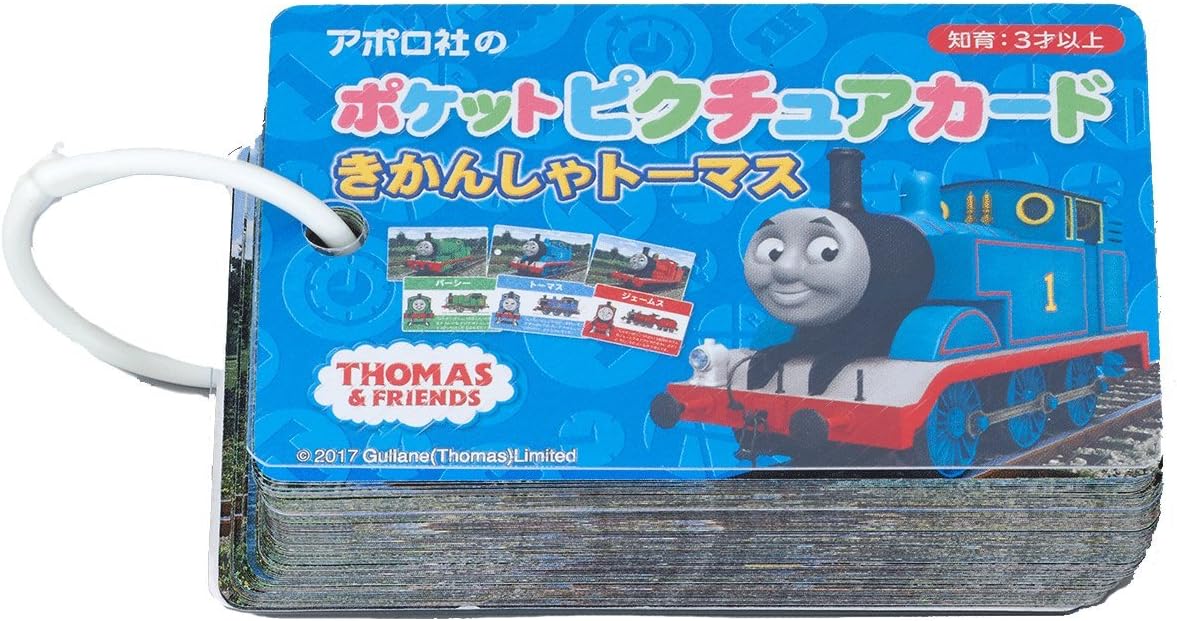 Epoch Company Pocket Picture Card Thomas the Tank Engine 08-301 with Ring & Transparent Cover, For Ages 3 and Up