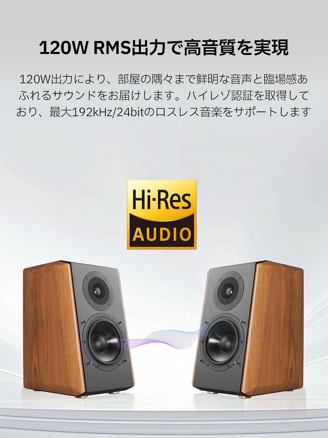 Edifier S1000MKⅡ Active Speaker Bluetooth 5.0 Max 120W Output aptX HD Compatible Hi-Res Compatible 2-Way Built-in Amp Bluetooth/OPT/COAX/Dual RCA Input Wired/Wireless Dual Use PC/TV/Smartphone Wooden