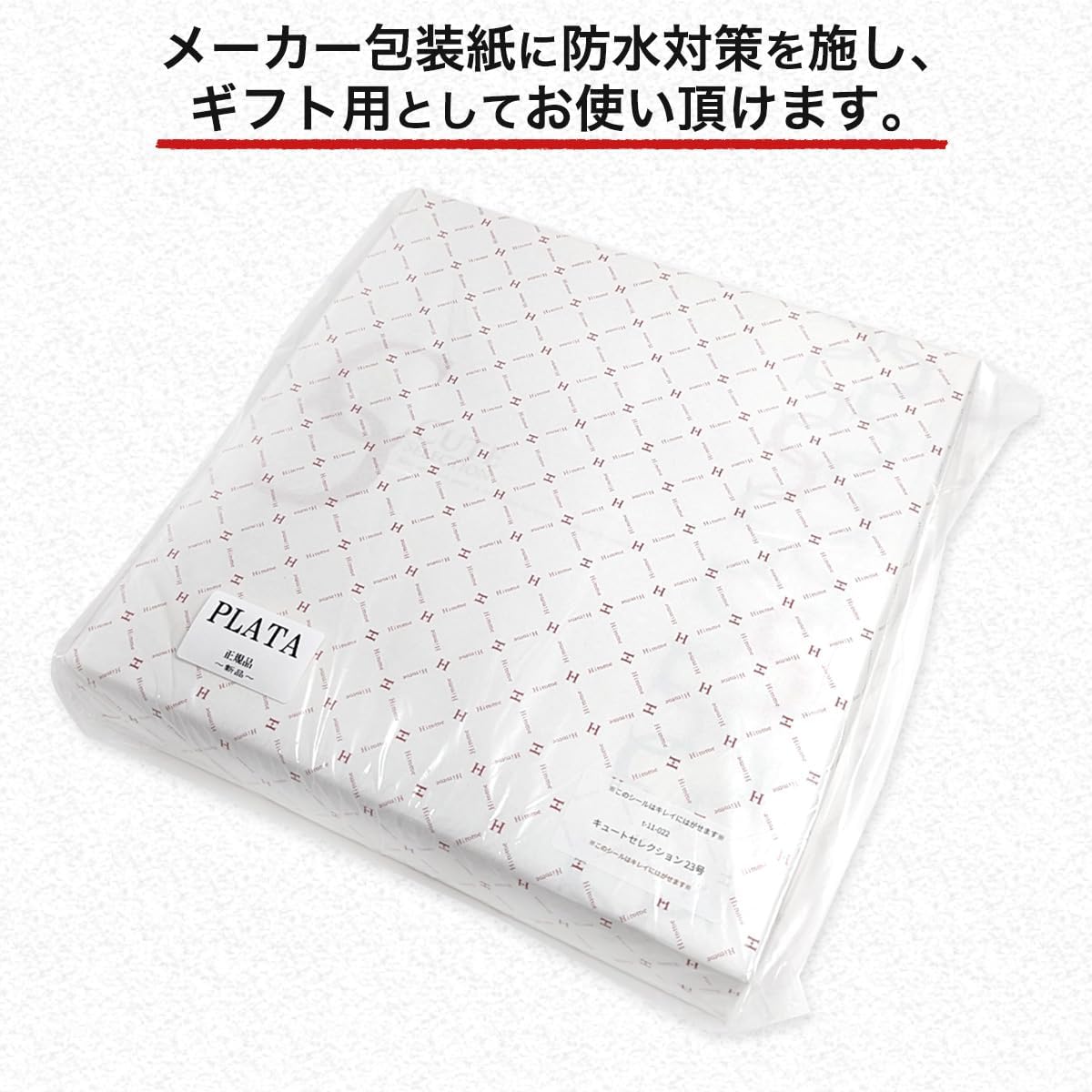 PLATA Gift Individually Wrapped Baked Goods Western-style Confectionery Elegant Assorted 【 Nakajima Taishodo Cute Selection 23 pieces 】 Dessert Reward Sweets Gift Celebration 【Waterproof and