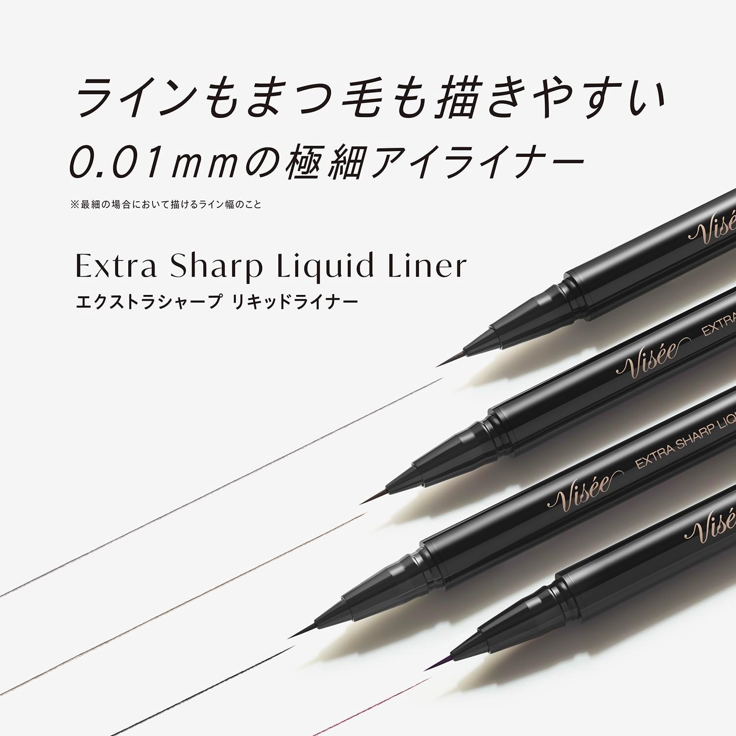 Visee Extra Sharp Liquid Liner BR311 Brown Black 0.4 mL Eyeliner Liquid No Fall Ultra Fine 0.01 mm