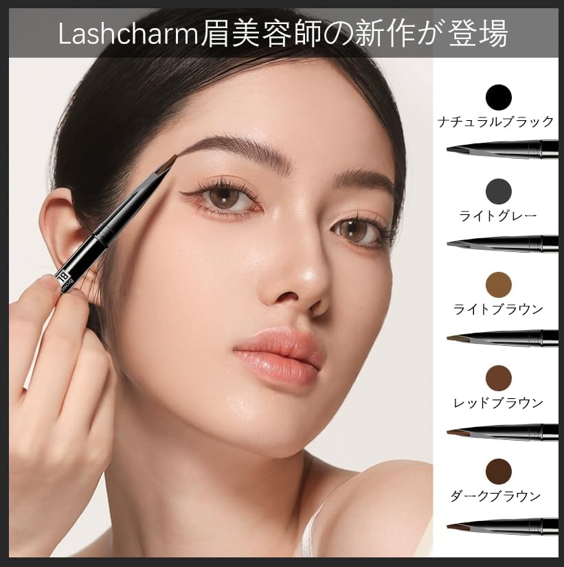 (New Version) Eyebrow Pencil, Ultra Fine, Waterproof, Popular, Long-Lasting, Eyebrow Pencil, Sweat-Resistant, Natural Finish, Eyebrow Waterproof, Comes with Brush Included, Eyebrow Brush, Eyebrow