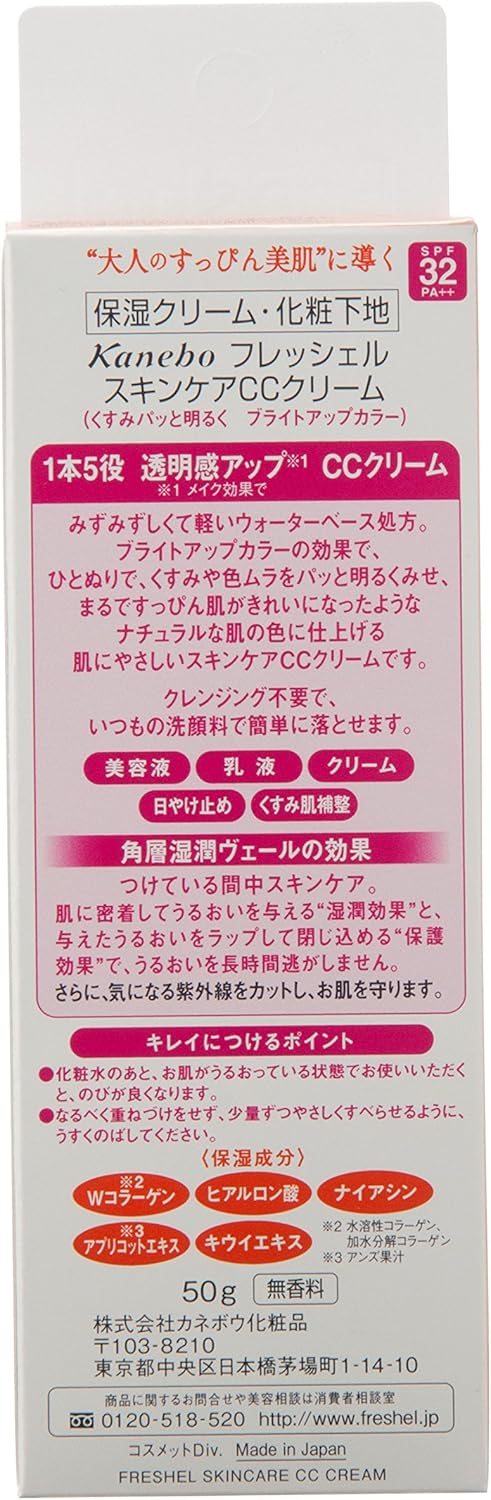 Freschel CC Cream, Skin Care CC Cream, 1.8 oz (50 g)