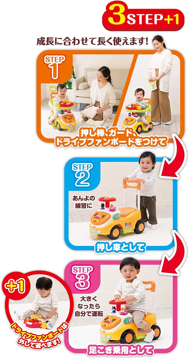 Agatsuma Anpanman Busy Car DX with Push Rod + Guard