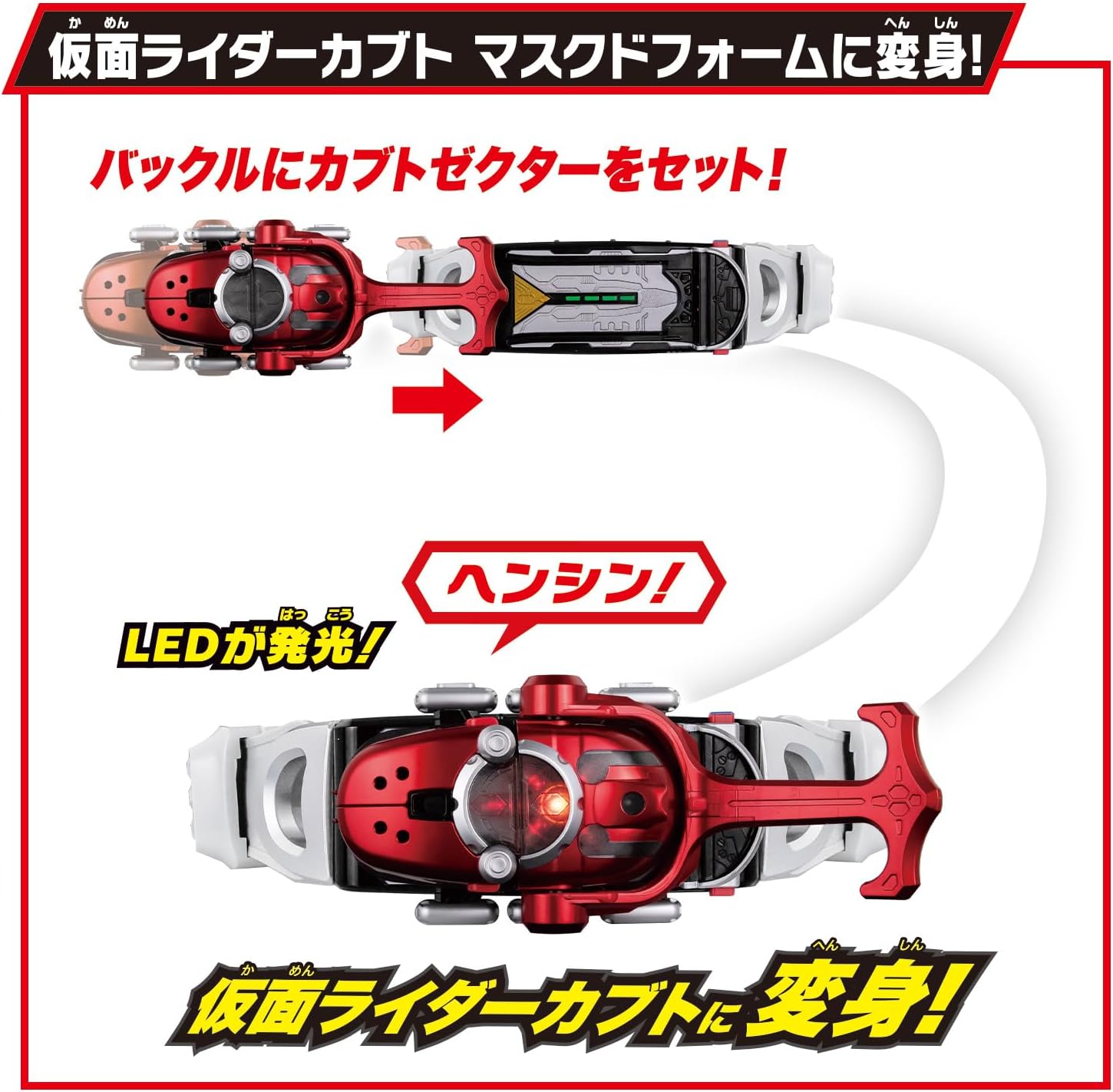 Bandai Super Best Transformation Belt DX Kabuto Zector Kamen Rider Kabuto