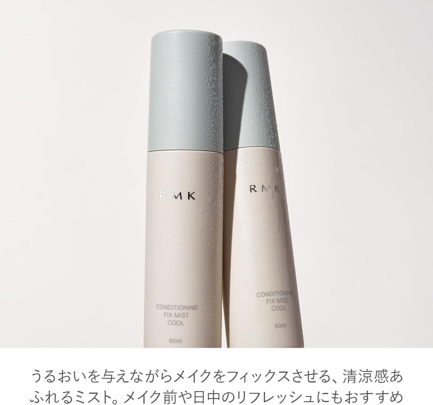 RMK Conditioning Fix Mist Cool 1.7 fl oz (50 ml) Frozen Mint & Pear Scent (Fixsmist, Makeup Keep, Keep Mist, Mist Lotion, Cool Cosmetics, Cool Cosmetics)