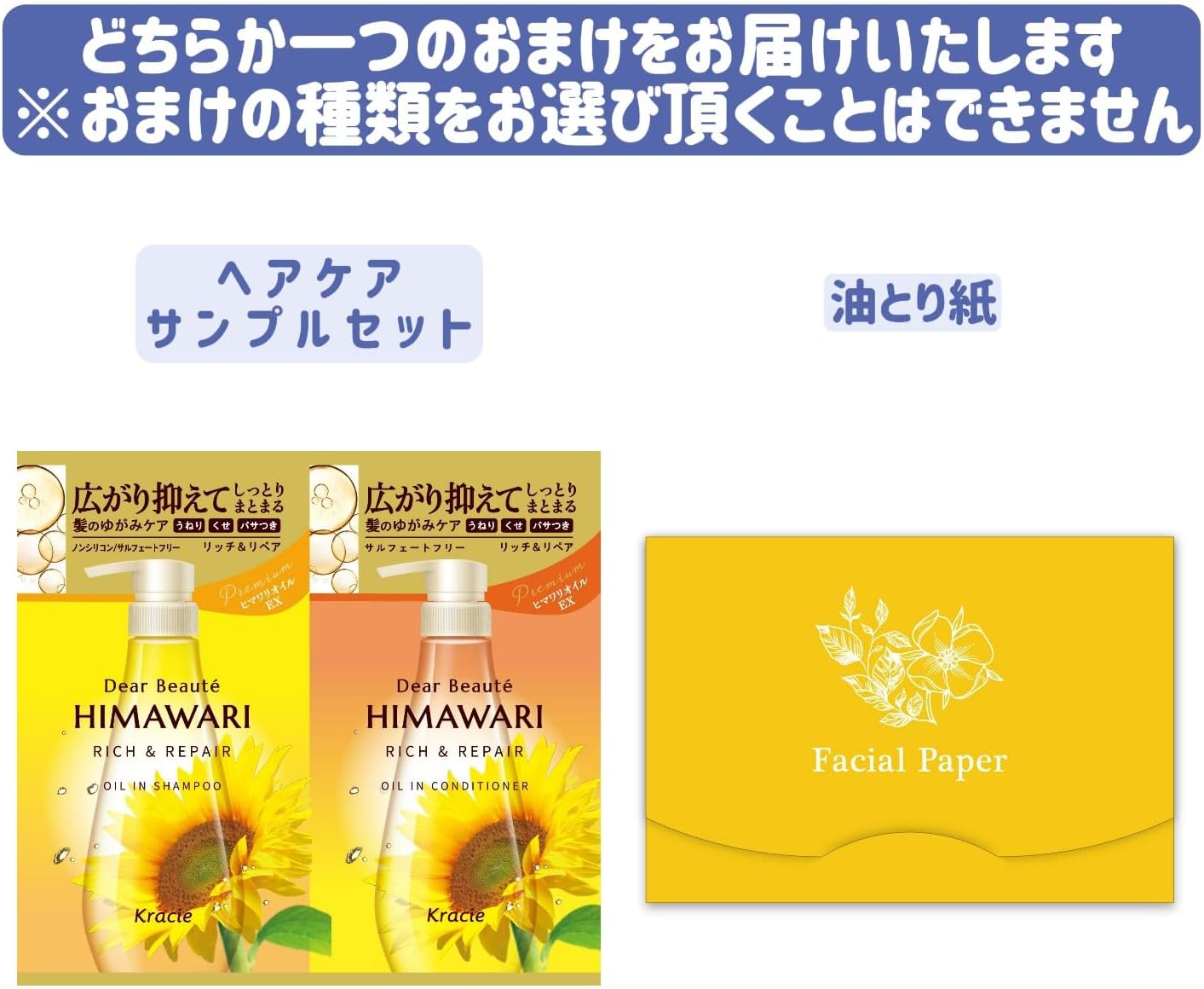 [Quasi-drug] Medicated Shimi Ace AX Premium Cream 0.7 oz (20 g) x 2 Set, Bonus | Vitamin C, Vitamin A, Vitamin E, Tranexamic Acid, Skin Care, Freckles, Stain Countermeasure