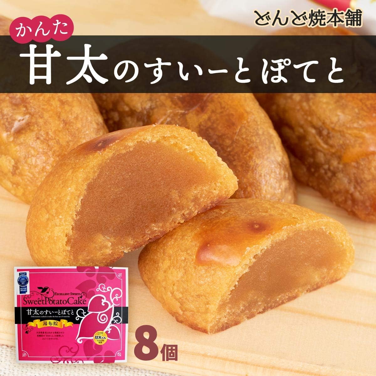 Dondo Yaki Honpo Kanta's Sweet Potato (Medium) 8 Pieces