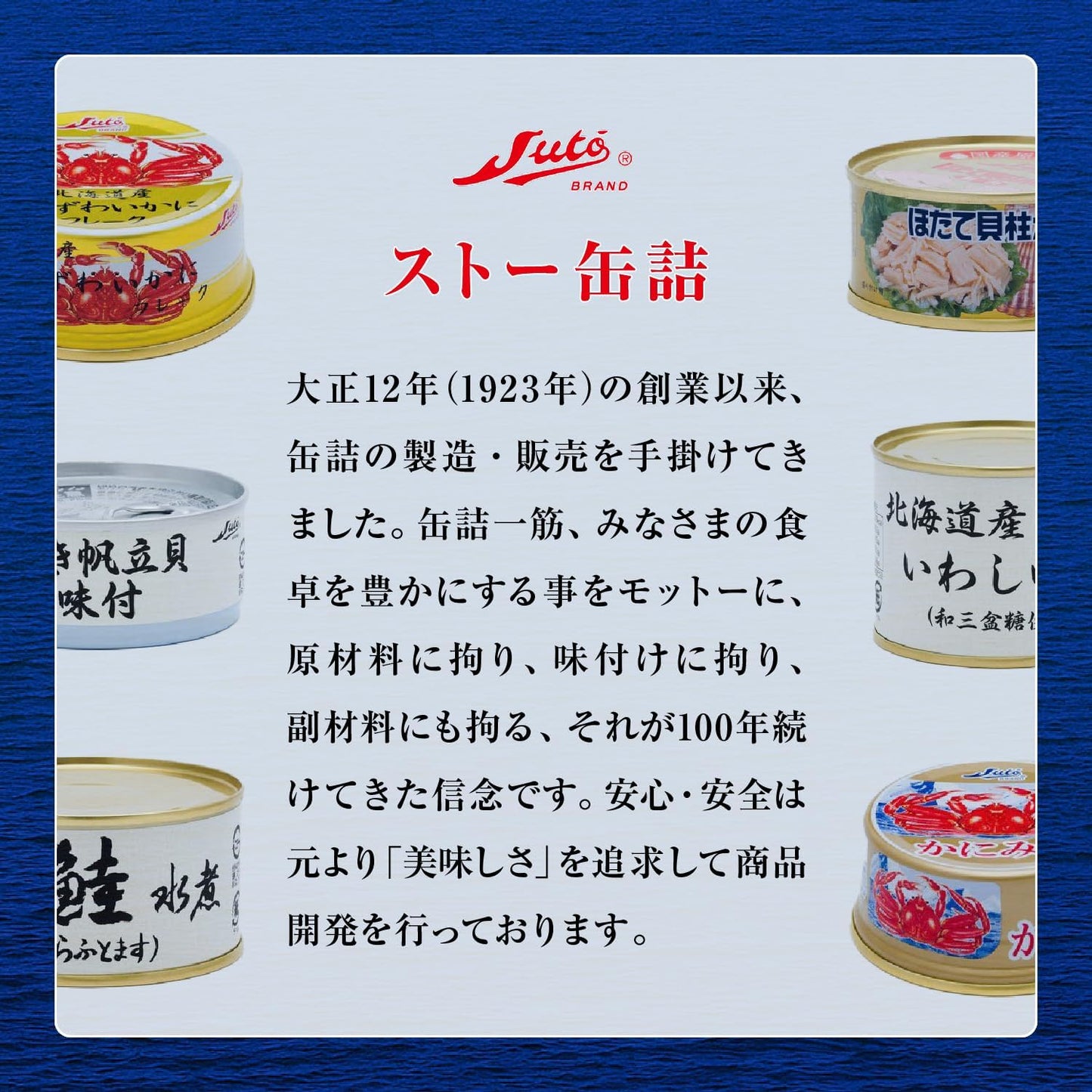 Benisake Chazuke Chazuke Shake Flakes, 2.8 oz (80 g), Set of 6 Cans, Tumbs, Rice, Health, Delicious, Disaster Prevention, Emergency Food, Preserved Food, Outdoor BBQ