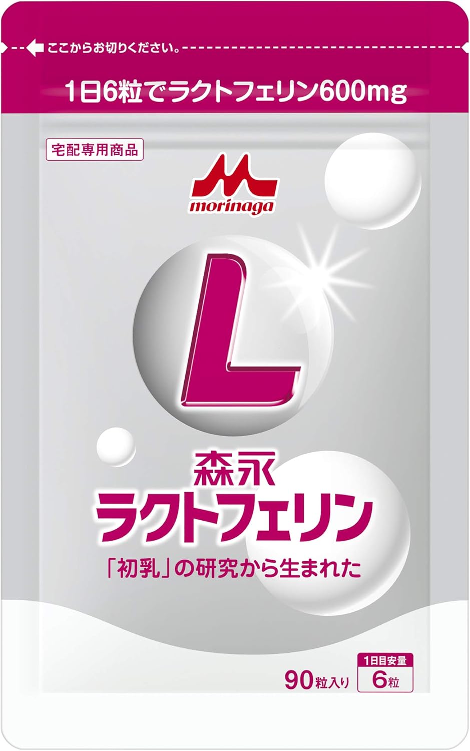 Morinaga Lactoferrin 90 Tablets, New Aluminum Pouch Package! Set of 2 (6 Tablets per Day x 30 Days)