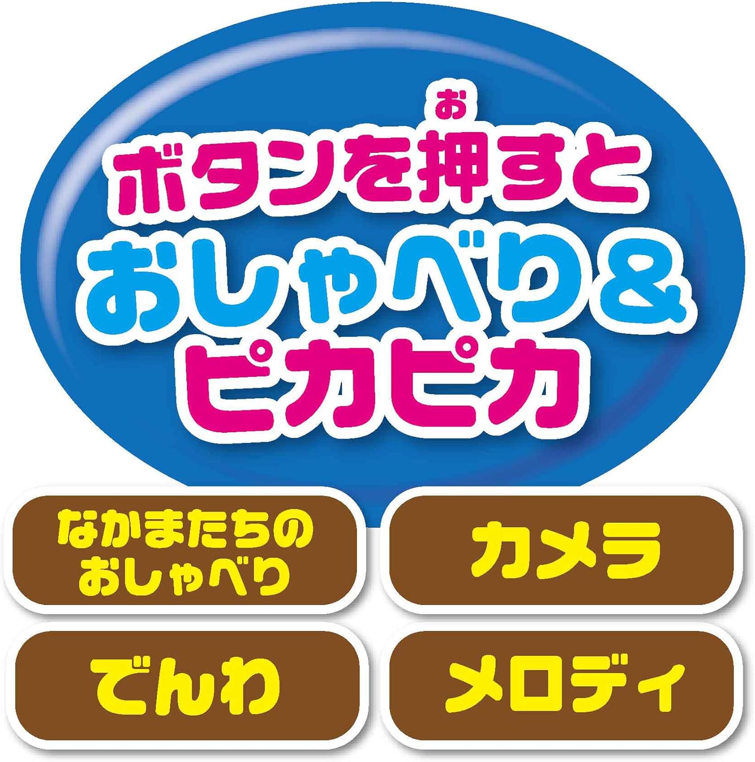 JOYPALETTE Anpanman Notebook-type Smartphone For Ages 3 and Up