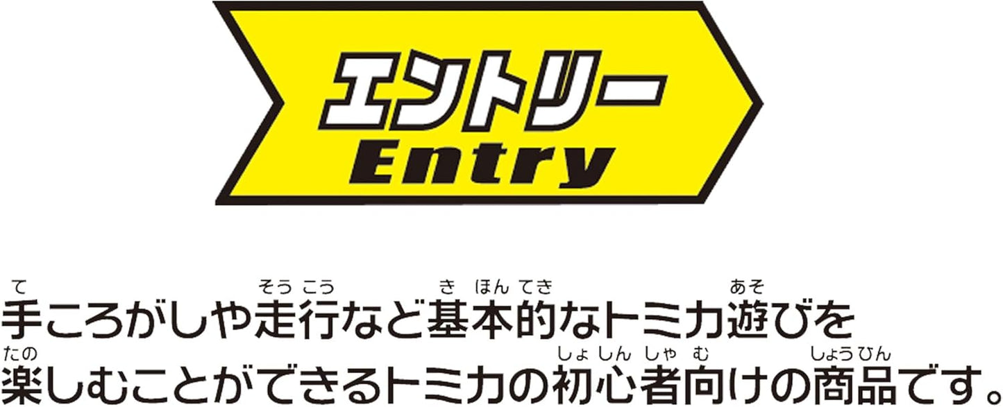 タカラトミー(TAKARA TOMY) 『 トミカワールド カーゴジェット ANA 』 ミニカー 車 おもちゃ unisex 3歳以上 玩具安全基準合格 STマーク認証 TOMICA