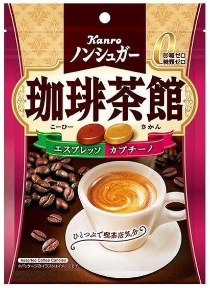 Kanro Non-Sugar Throat Candy Coffee Tea House Milk Throat Candy 1 Bag Total 3 Bags Set Kanro Candy Sugar Free GOS Original
