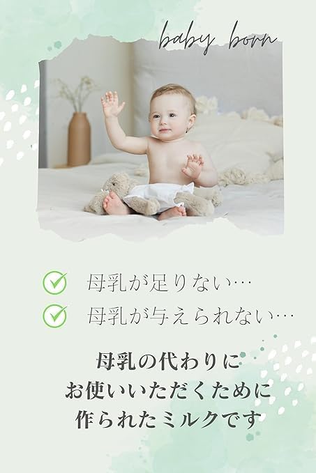 Sukoyaka M1 Large Cans, Hospital-Adopted [28.2 oz (800 g) 3-Can Set], 0 Months to 1 Year, Close to Breast Milk, Oligosaccharides, DHA, Baby Development, Original Logo