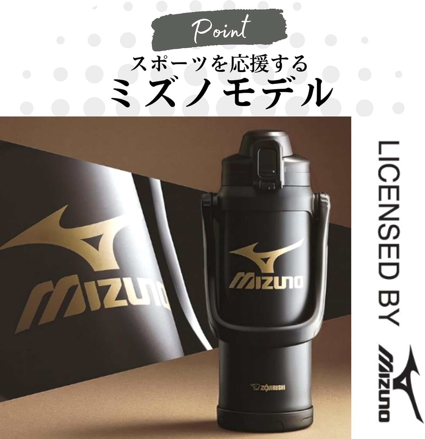 ZOJIRUSHI THERMOS Bottle MIZUNO Model 2.06L Large Capacity Sports Type Jug Wide Mouth Approx. 7cm Cooling Only Sports Drink OK Black SD-BX20-BA