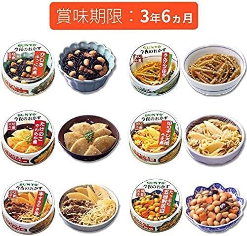 Sanyodo Delicious Side Dish Canned Set (12 cans (simmered hijiki seaweed/simmered bamboo shoots/mixed vegetable beans/dried daikon radish/kinpira burdock root/beef sukiyaki))